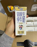 蒙牛未来星双原生DHA成长儿童奶高钙纯牛奶190ml*12盒 送礼盒装 实拍图