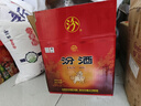 汾酒 黄盖玻汾 清香型高度白酒 53度 475mL*12瓶 整箱装 实拍图