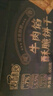 麦酥园 牛肉馅酥脆饼干休闲零食肉松饼干蛋糕点心健康解馋小吃零食600g 实拍图