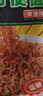 云山半0脂肪荞麦方便面60g*30包+油醋汁280g 面条挂面泡面代餐拌面面饼 实拍图