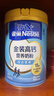 雀巢（Nestle）金装高钙营养奶粉850g成人奶粉中老年学生男士女士全家营养早餐 实拍图