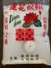 尚美居老式棉纱蚊帐传统加厚加密防尘农村老款式木床家用学生宿舍方顶可绑绳单开门纱布帐子 1.8米宽*2米长*2米高【穿杆款】 请按床大小购买 实拍图