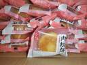 友臣肉松饼 4.2斤2.1kg 休闲零食 饼干蛋糕 早餐面包夜宵 热门商品 实拍图