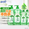 蓝月亮 茶清洗洁精1kg*2瓶+0.5kg*2瓶 果蔬餐具清洗剂 高效去油 实拍图