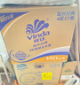 维达（Vinda）有芯卷纸【孙颖莎推荐】蓝色经典4层140克*27卷 卫生纸纸巾 整箱 实拍图