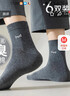 猫人6双男士袜子男【100%纯棉抑菌防臭】提花中筒袜吸汗透气商务袜 实拍图