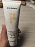 sakose凡士林20%尿素维E护手霜120g秋冬高保湿滋润不油防干裂改善粗糙手 实拍图