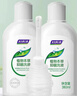 妇炎洁女性妇科私处洗液 护理液植物本草抑菌洗液 380ml*2+冲洗器 实拍图