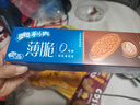 奥利奥（Oreo）0糖薄脆饼干轻乳拿铁咖啡味夹心饼干95g 休闲零食 早餐下午茶 实拍图