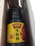 味事达味极鲜系列 味极鲜1.9L*2【特级酱油】点蘸炒菜凉拌生抽酱油 实拍图