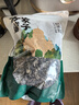 方家铺子中华老字号 七星东北御品秋木耳500g 黑木耳小碗耳肉厚无根干木耳 实拍图