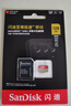闪迪（SanDisk）128GB TF(MicroSD)内存卡 4K极速金卡A2 V30 U3行车记录仪 运动相机无人机 监控存储卡 读190MB/s 实拍图