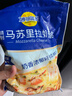妙可蓝多马苏里拉芝士碎450g 奶酪碎  焗饭披萨拉丝烘焙原料 国产冷冻 实拍图