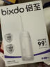 倍至（bixdo）冲牙器元气胶囊洗牙器 京东自营 李佳琦同款伸缩便携家用清洁口腔 礼品送人 生日礼物【出行必备】 实拍图