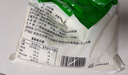 【采销严选】袋装白糖 白砂糖绵白糖 烘焙冲饮厨房调味 家用商用 广西一级白砂糖 2.5kg（5斤） 实拍图