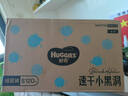 好奇（Huggies）金装纸尿裤S120片(4-8kg)尿不湿【速干不易红】 实拍图