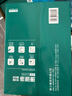 得力（deli）珊瑚海A4打印纸 75g500张*10包一箱 双面打印 加厚复印纸 整箱5000张ZF375【销冠系列】 实拍图