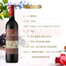长城 华夏葡园 解百纳优选干红葡萄酒 750ml 单瓶装 中粮出品 实拍图
