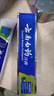 云南白药【采销推荐】经典薄荷护龈牙膏 改善牙龈问题 祛牙垢清新口气210g 实拍图