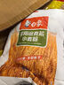 白象面粉100g早餐杂粮速食谷物煎饼果子煎饼粉 实拍图
