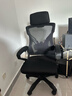 锦汐 电脑椅家用办公椅子靠背人体工学椅学习转椅老板座椅游戏电竞椅 【二代升级款】黑框黑网 实拍图