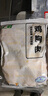 上鲜 鸡大胸 2斤 冷冻 出口级 健身鸡胸肉鸡肉轻食减脂代餐 清真食品 实拍图