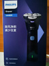 飞利浦（PHILIPS）电动剃须刀新一代旋风1系刮胡刀 风驰切剃3D浮动刀头 送老公 送男友 父亲生日礼物 国家补贴 实拍图