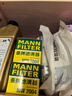 曼牌滤清器（MANNFILTER）摩托车滤清器摩托车机滤机油滤芯MW7004适用凯越321R/400X/500X/F 实拍图