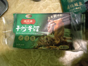 避风塘干炒牛河280g*2袋 港式小吃早茶点心 速冻半成品预制菜肴下酒菜 实拍图