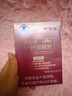 御信堂宁红牌一杯清颗粒祛痤疮内调缓解痘痘改善肠胃美容养颜祛痘 【体验一盒装】 5袋*1盒 实拍图