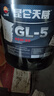 昆仑 重负荷车辆齿轮油 GL-5 85W-90 16kg/18L 实拍图
