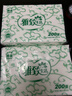 洁云商用擦手纸雅致200张*20包三折大尺寸36GSM吸水干手纸巾卫生纸 实拍图