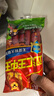 双汇 王中王火腿肠香肠 32g*70支整箱 休闲零食 即食火腿肠 露营 出游 实拍图