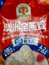 穗格氏澳洲进口高纤燕麦麸皮500g  即食营养早餐不添加蔗糖燕麦片代餐 实拍图