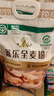 鑫乐全麦粉 面粉10斤 内蒙河套绿色食品含麦麸小麦胚芽 粗粮粉家用粉 实拍图