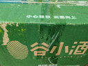 谷小酒清米粒50度清香型纯粮白酒100ml*6瓶整箱二两小瓶 热门商品 实拍图
