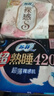 苏菲裸感S超熟睡强吸收姨妈卫生巾日夜用11包68片京东自营官方新国标 实拍图