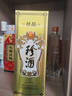 珍酒 佳品经典 酱香型白酒 53度 500ml 单瓶装 实拍图