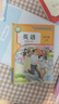 2025斗半匠课堂笔记四年级上册英语人教pep版黄冈学霸笔记教材全解小学四年级同步教材课前预习课后复习辅导书 实拍图