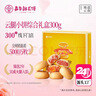 嘉华鲜花饼云腿小饼综合口味300g云南特产糕点零食点心 源头直发包邮 实拍图