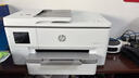 惠普（HP）OJ pro 9720 打印机彩色喷墨家用打印复印扫描 自动双面打印 高负荷 宽幅面 实拍图