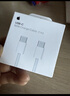 Apple/苹果 60W USB-C数据线-1米 type-c苹果充电线手机数据线 苹果17充电线iphone17充电线 实拍图