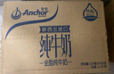 安佳（Anchor）3.6g蛋白质全脂牛奶 新西兰原装进口草饲1L*12盒 实拍图