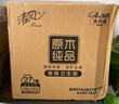 清风【李昀锐同款】有芯卷纸原木金装 4层加厚140克*27卷 卫生纸 整箱 实拍图