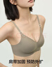 有棵树【聚拢专研杯】内衣女小胸聚拢软支撑无痕无钢圈大胸显小文胸胸罩 实拍图