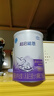 雀巢（Nestle）新品 超启能恩适度水解配方奶粉3段（12-36月）230g 实拍图
