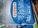 桔子树未加碘日晒海盐零添加320g天然食用盐不含抗结剂国企品质 320g*12袋（未加碘） 实拍图