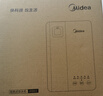 美的（Midea）便携式烧水壶 即热式饮水机 电热水壶 折叠出差旅行桌面家用迷你速热直饮机恒温 国家补贴JRB02 实拍图