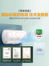 海尔出品统帅 60升电热水器京东自营上门安装 国家补贴 2200W节能速热家用安全浴储水式LEC6001-20X1 实拍图