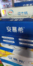 伊利安慕希希腊风味早餐酸奶 原味205g*10盒【轻享装】礼盒装 实拍图
